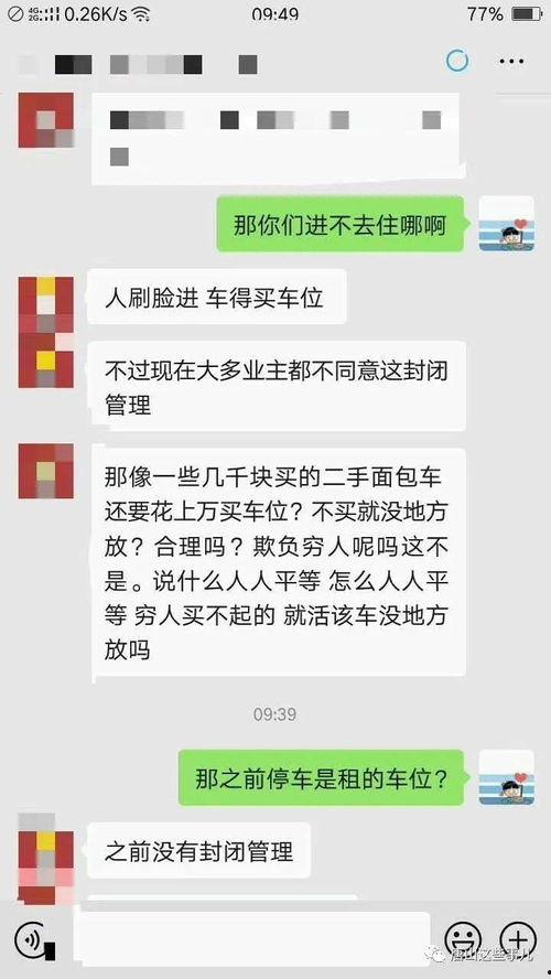 唐山事件最新爆料电话,揭秘关键电话线索背后的惊人内幕